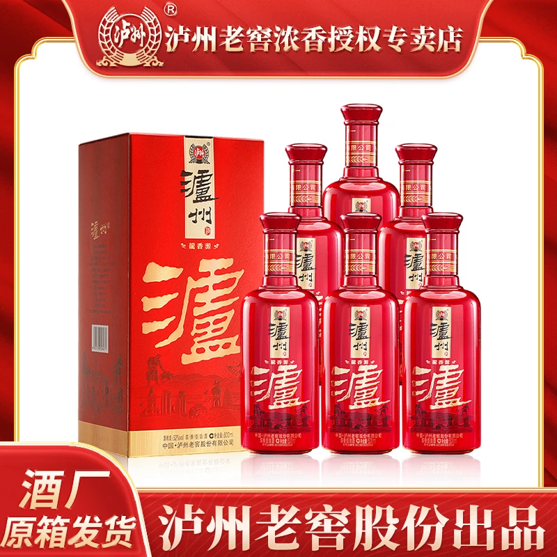 LUZHOU/泸州老窖股份出品 龙香源 浓香型白酒【酒水节】52度500ml*6