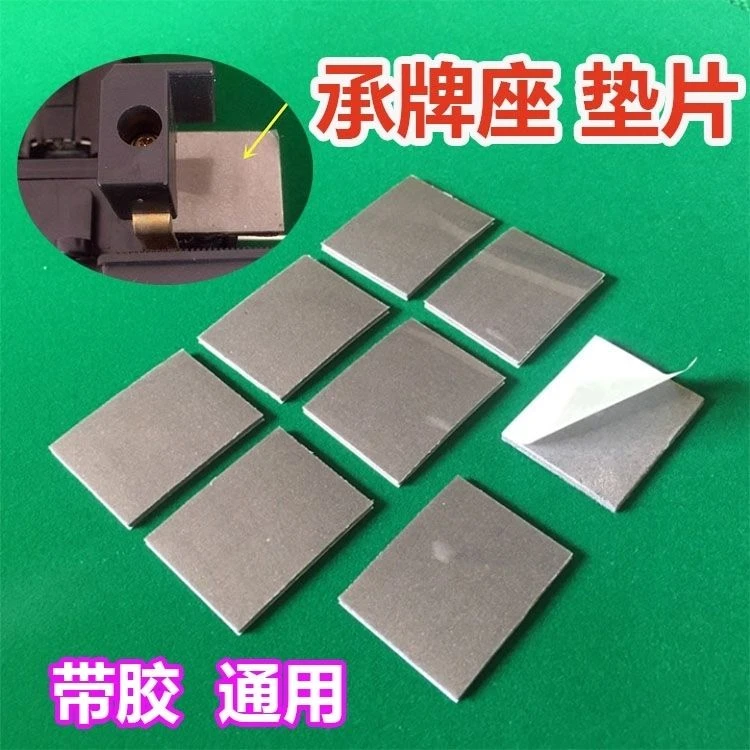 【麻将机麻将机承牌垫维修故障大全】配件沉牌垫卡牌卡顿用这个