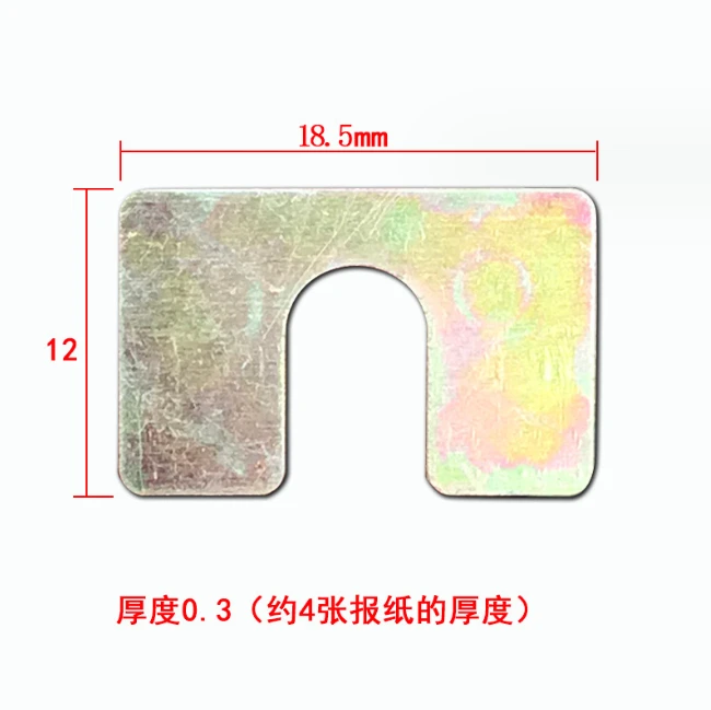 【麻将机维修故障大全】麻将机U形垫片 一包 配件不平修复垫片室内