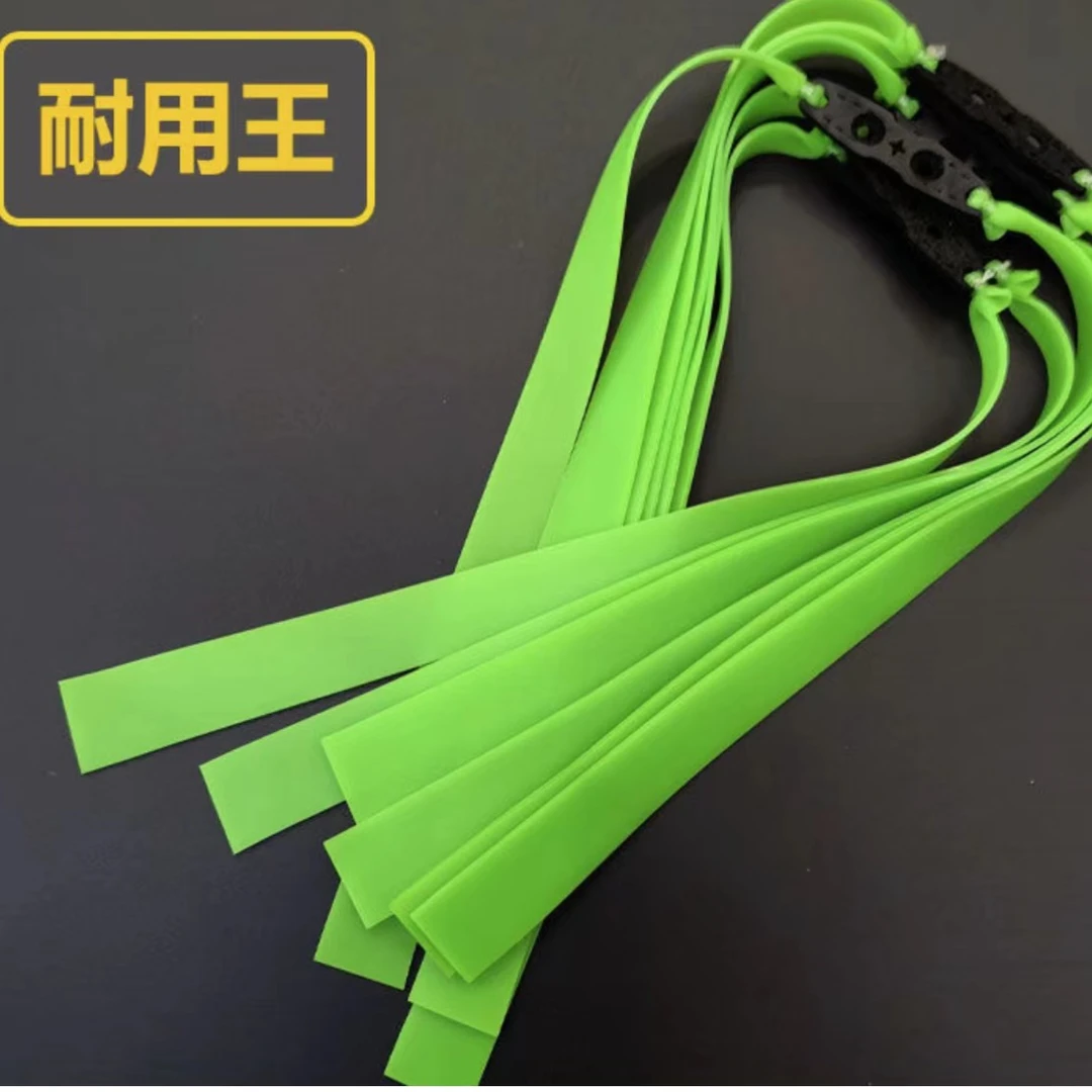 2012锥度扁皮筋耐拉耐用高弹力弹弓扁皮筋