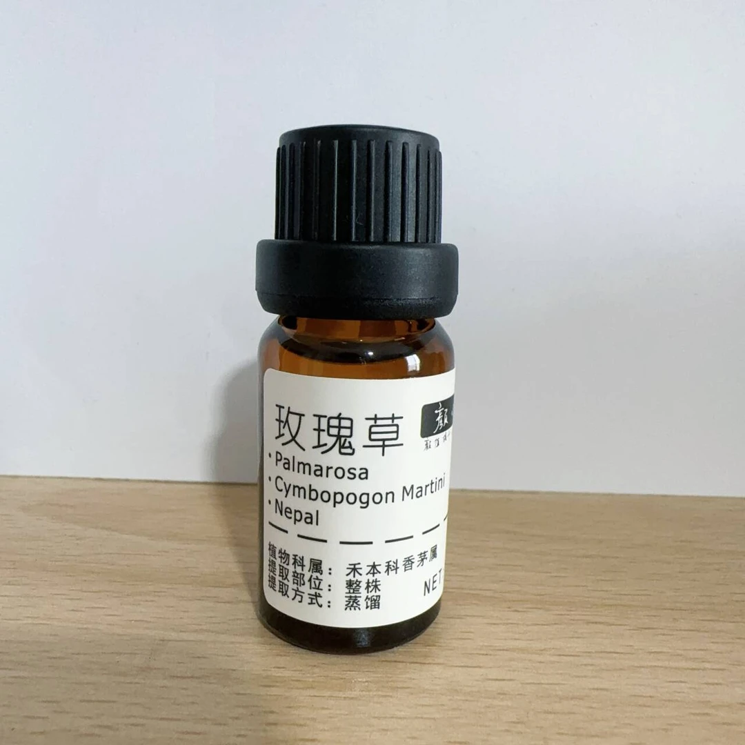 玫瑰草精油单方10ml
