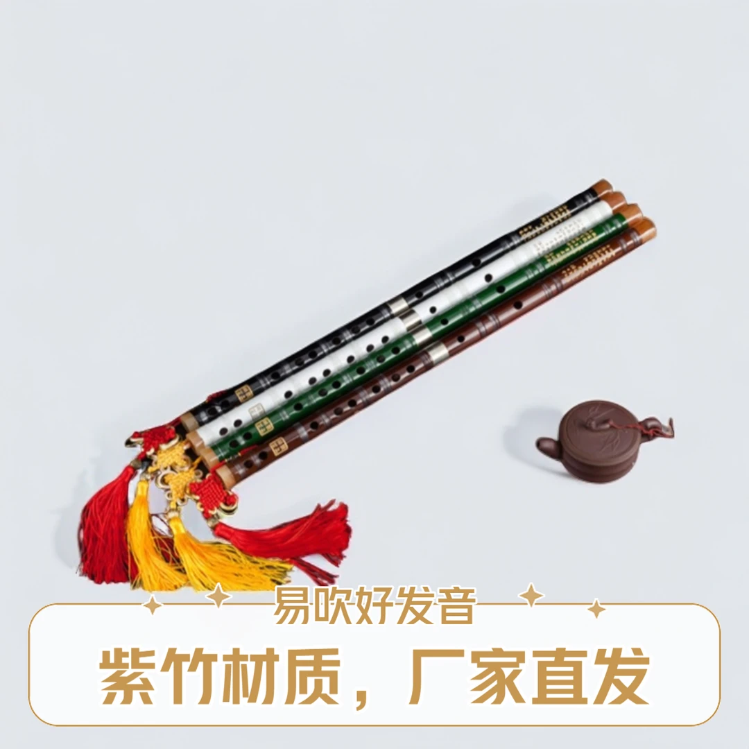 笛子初学成人中学生苦竹笛子单插白铜EFG调专业演奏乐器c调横笛箫