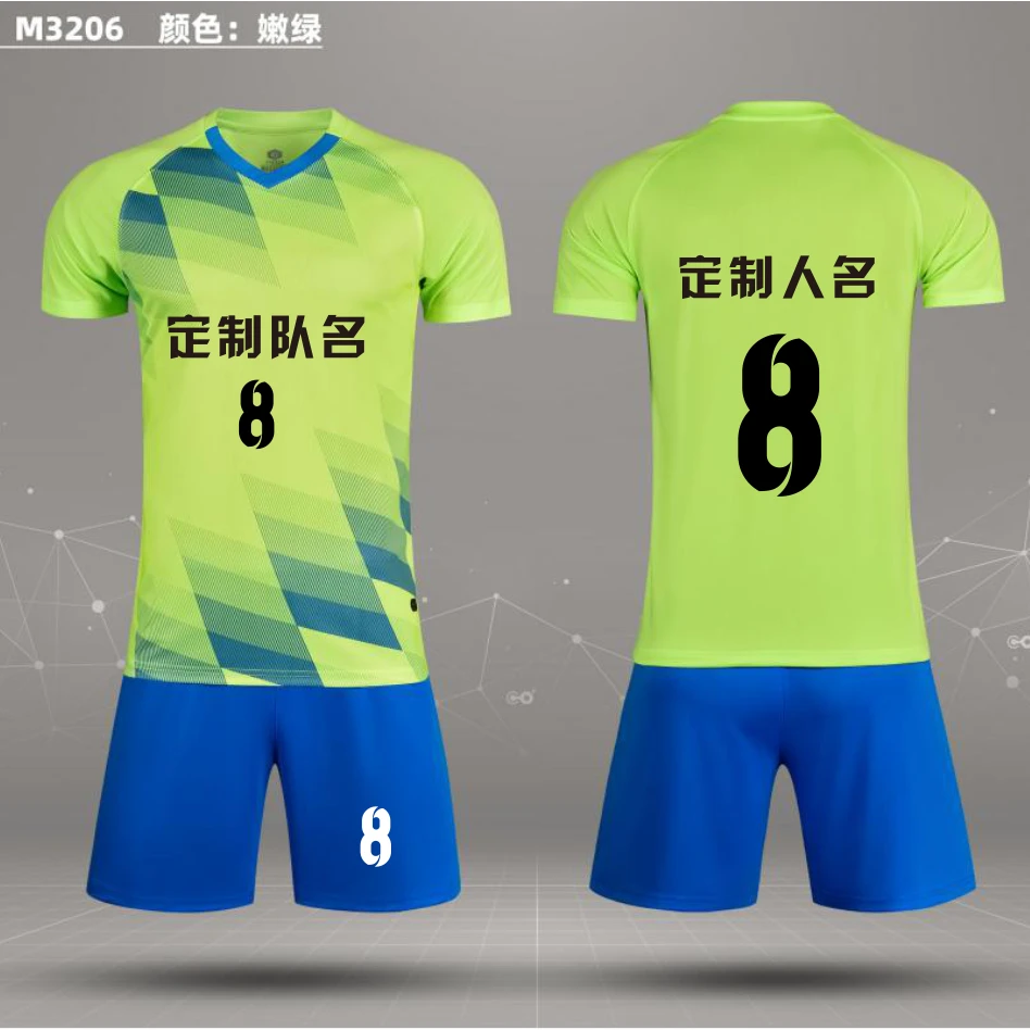 足球服套装儿童速干成人校园训练比赛夏季印号足球训练服小学生