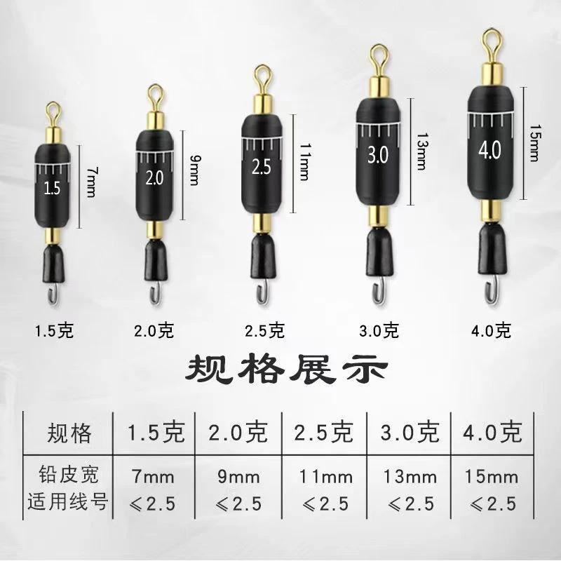 常规极速铅坠铅皮快速铅坠子线夹八字环卷铅橡胶硅胶钓鱼渔具配件
