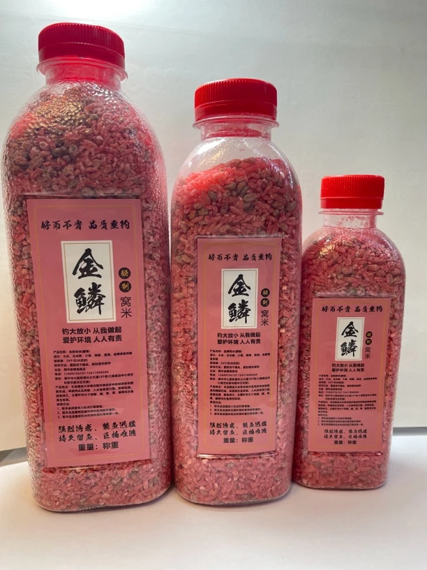 干散型酒米鲫鱼麦米窝料钓鱼野钓户外装备钓鱼饵料金秋冬天道歉