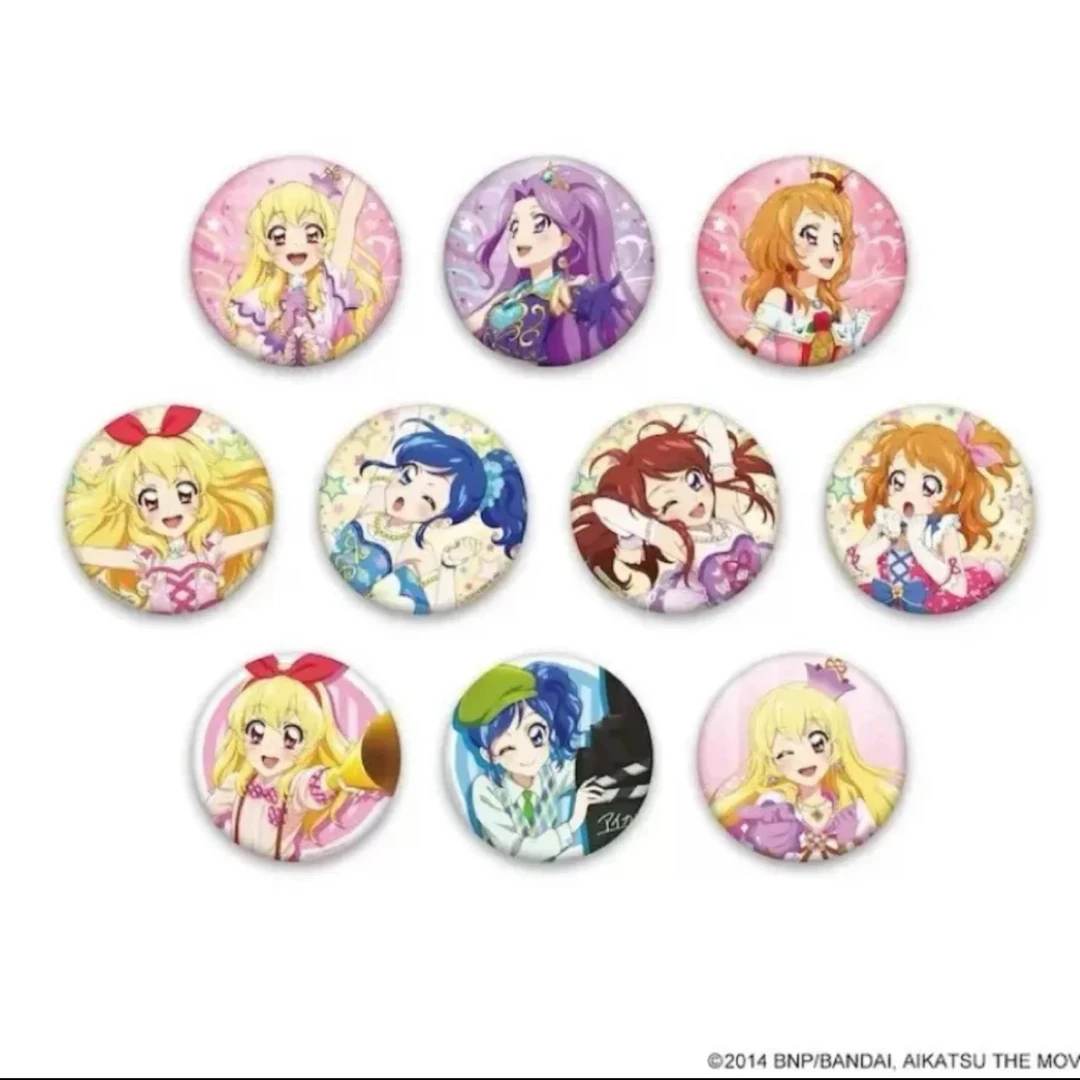 偶像活动 十周年大星宫草莓祭 电影院吧唧【盲盒代拆 默认初伤】