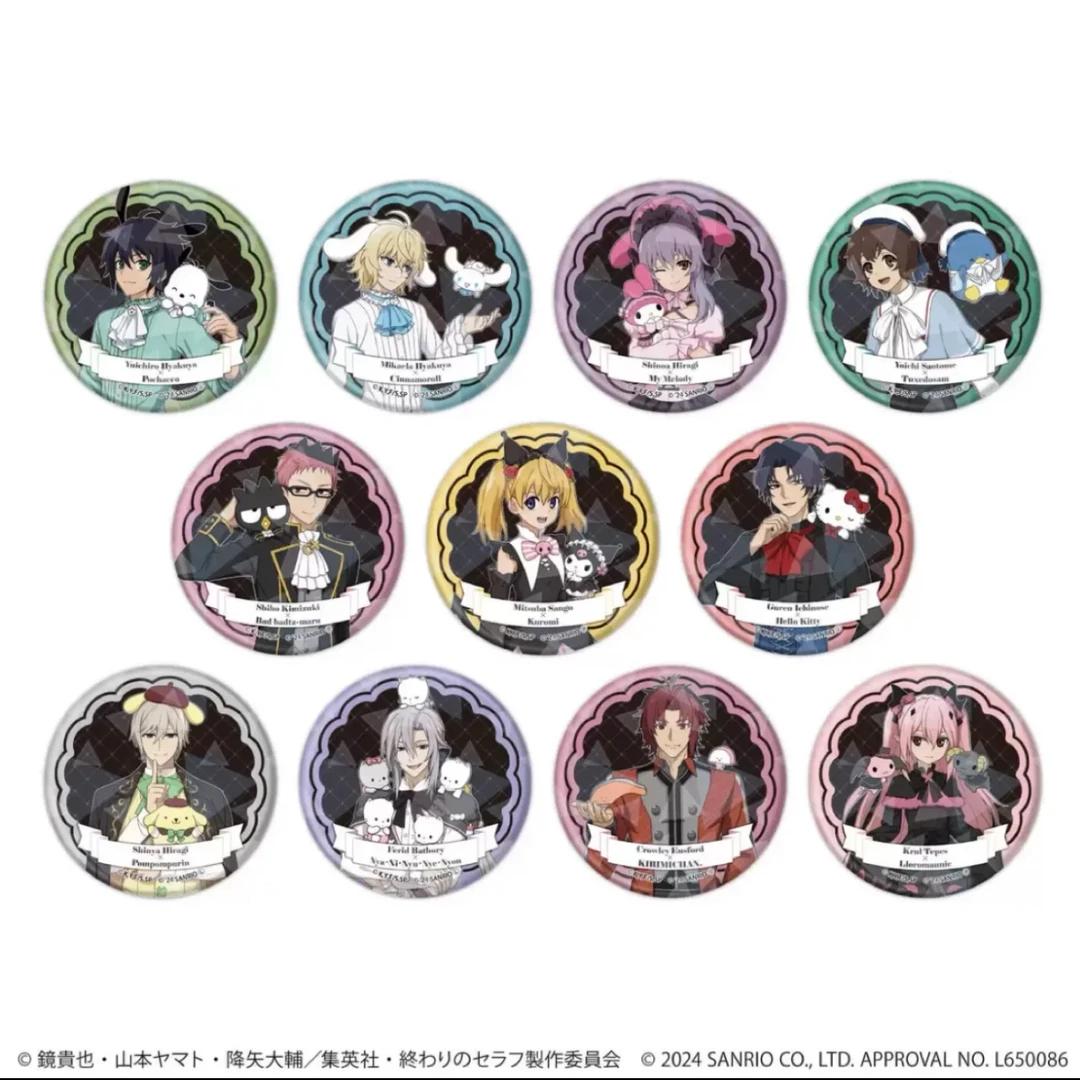 终结的炽天使 三丽鸥二弹吧唧/亚克力卡【盲盒代拆 默认初伤】