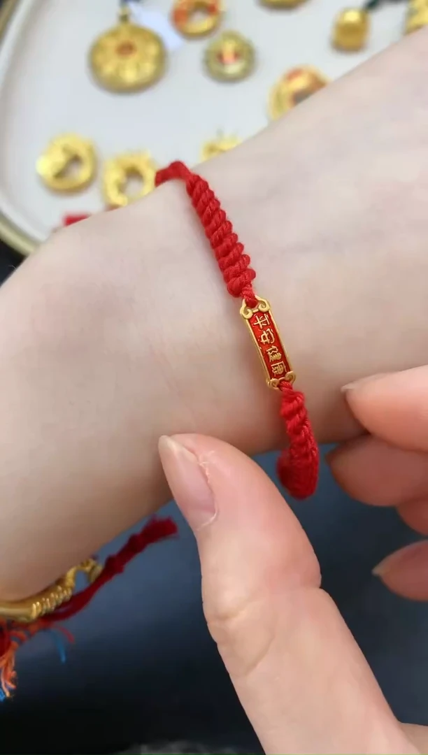 【闪购商品】定制足金手饰平安健康diy手绳|199+0