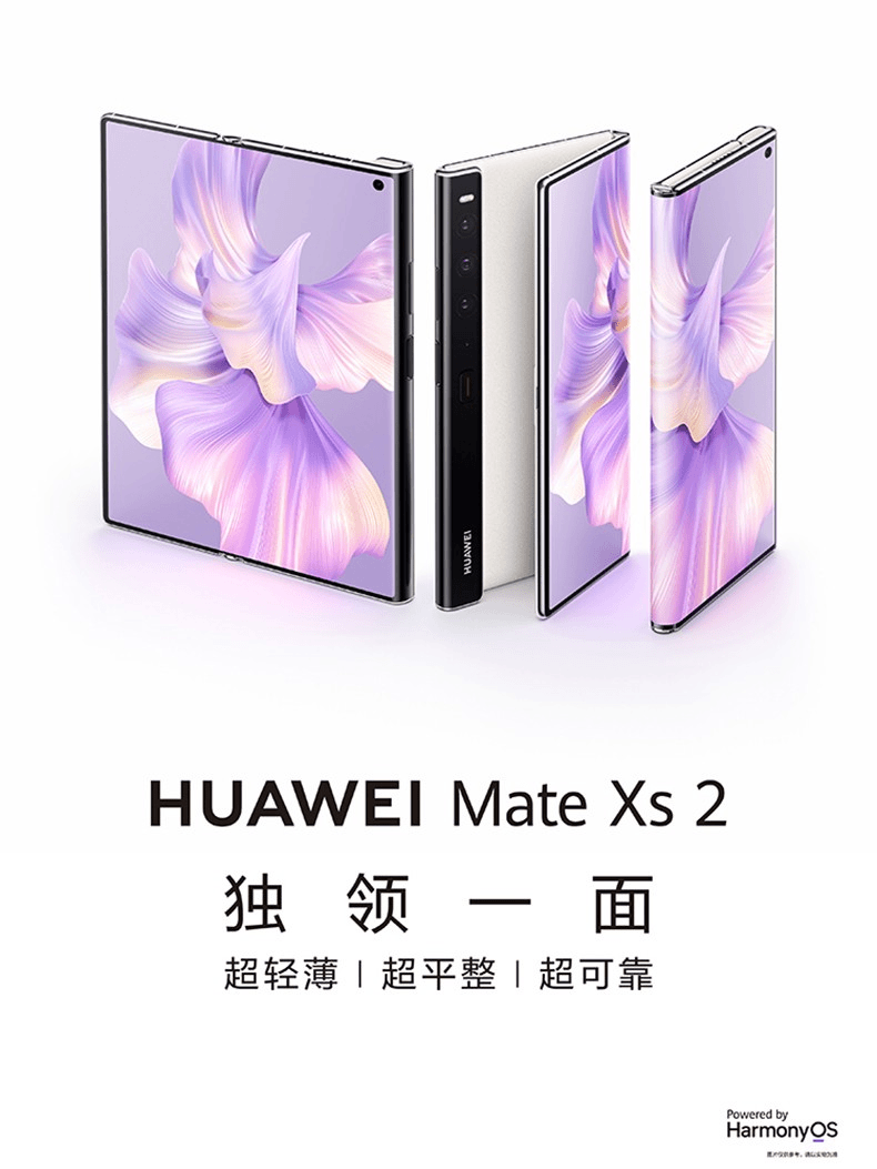 99新 Huawei/华为 MateXs2 全新一代折叠屏手机 轻薄 原装 优品