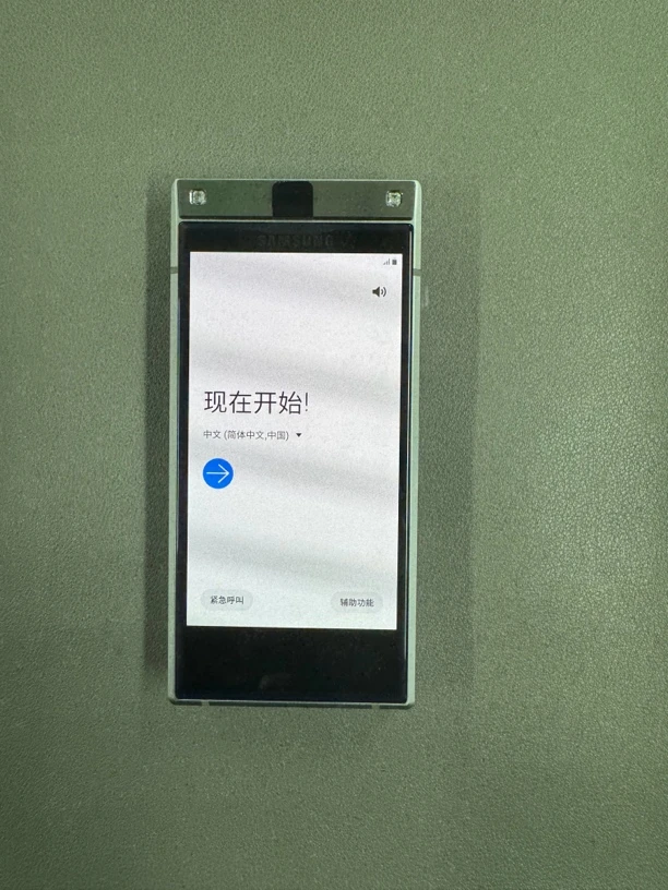 99新 Samsung/三星 三星w2019➕铂金版 99.99新