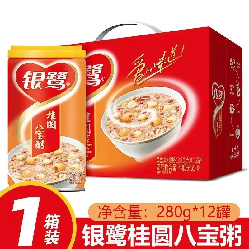 银鹭八宝粥桂圆八宝粥12罐五谷杂粮即食营养速食粥送礼佳品整箱