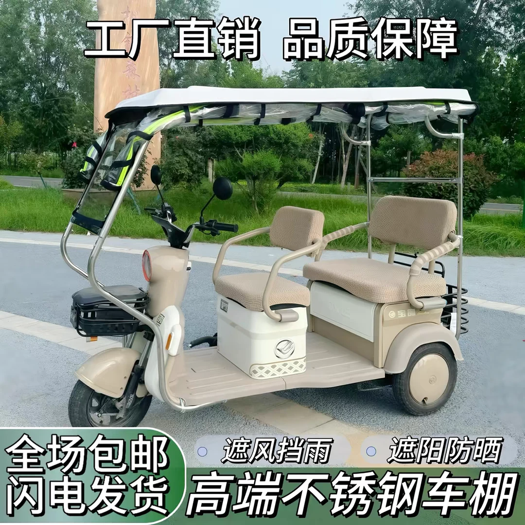 电动三轮车不锈钢款车棚折叠款小巴士透明遮雨篷加厚保暖全封闭