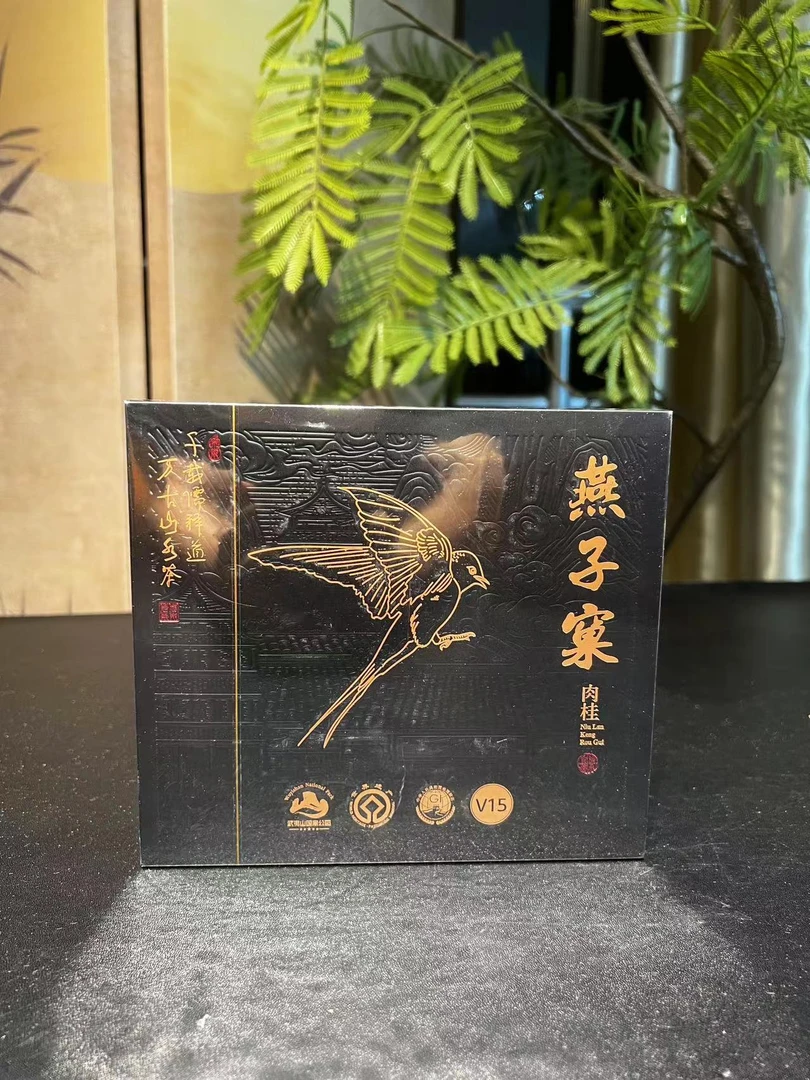 燕子窠肉桂 12泡 岩茶
