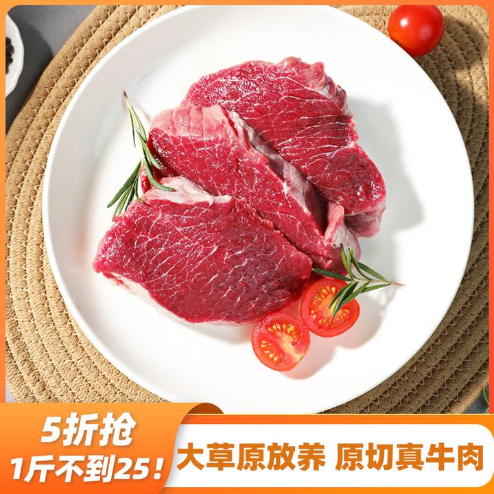 【5折疯抢】新疆牛腿肉4斤 原切牛腿肉 不添加 原切牛肉生鲜年货