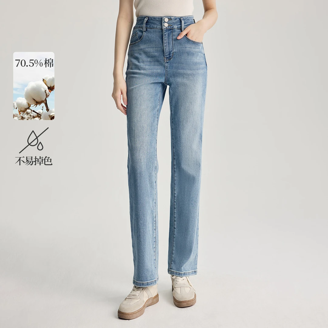 【魔力神裤】茵曼秋季时尚直筒裤牛仔裤松紧高腰遮肉显瘦显腿长裤女