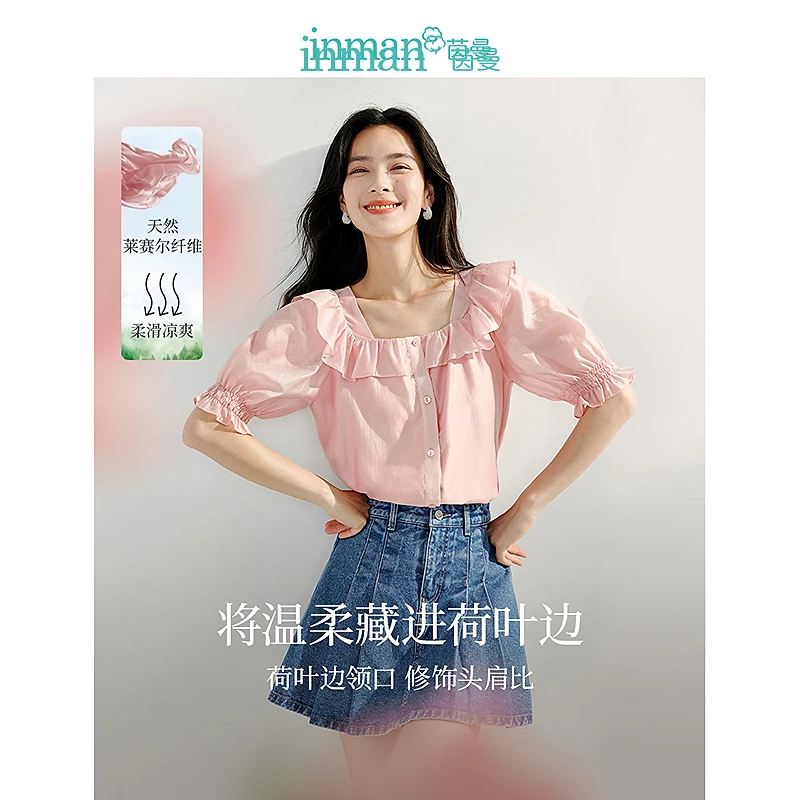 【雅丹风】茵曼夏季小众荷叶边温柔风显瘦时尚方领短袖莱赛尔衬衫