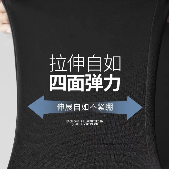 男款凉感冰丝裤子男士夏季薄款直筒长裤夏天速干透气休闲裤男