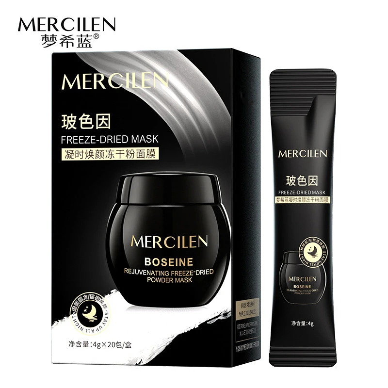 梦希蓝凝时焕颜冻干粉