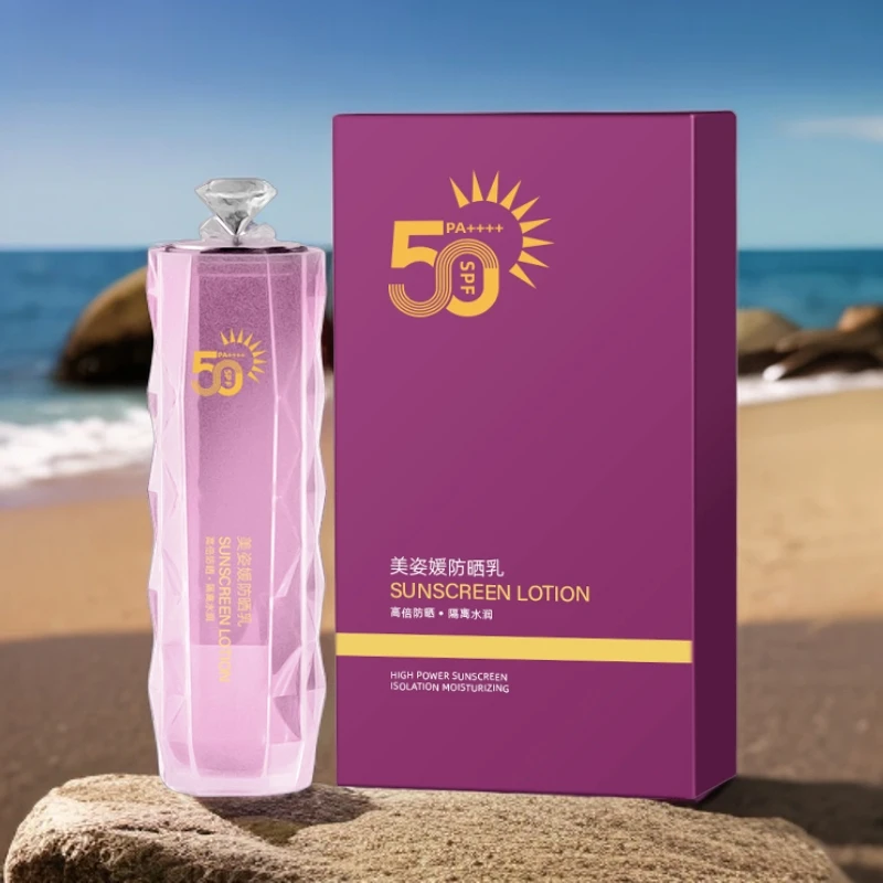 【防晒+隔离 二合一】美姿媛防晒乳SPF50PA++++清透不假白防水防汗