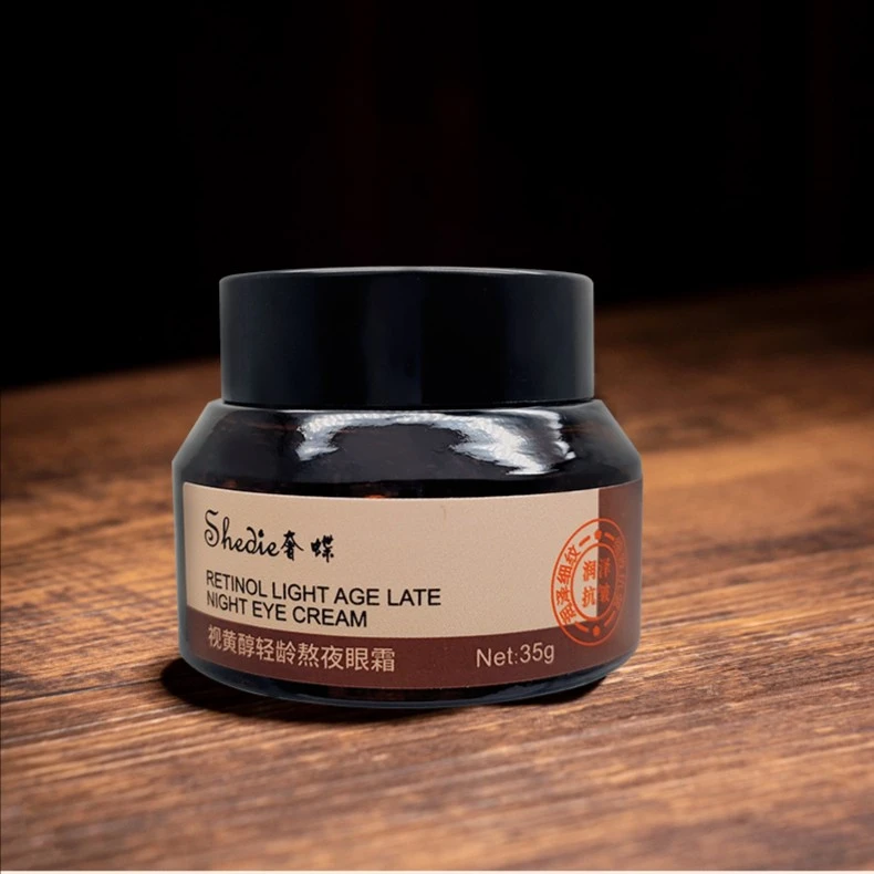 奢蝶视黄醇轻龄熬夜祛痘膏眼霜通用淡化细纹修护保湿