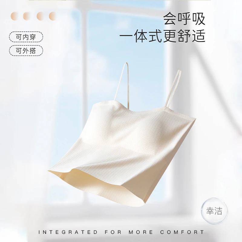 【玉希专属】香港【黑天鹅幸洁】无痕拆卸杯垫无钢圈吊带一体式866