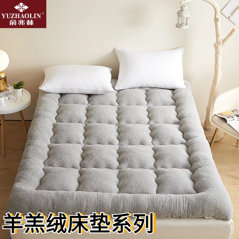 俞兆林羊羔绒床垫2023新款秋冬3D羽丝床垫学生床垫榻榻米宿舍床褥