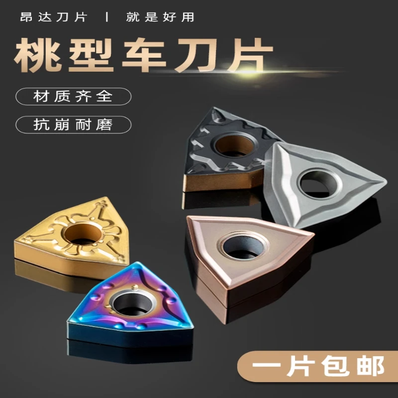 数控刀片 WNMG080404桃形不锈钢车刀片 陶瓷外圆内孔合金外圆刀粒