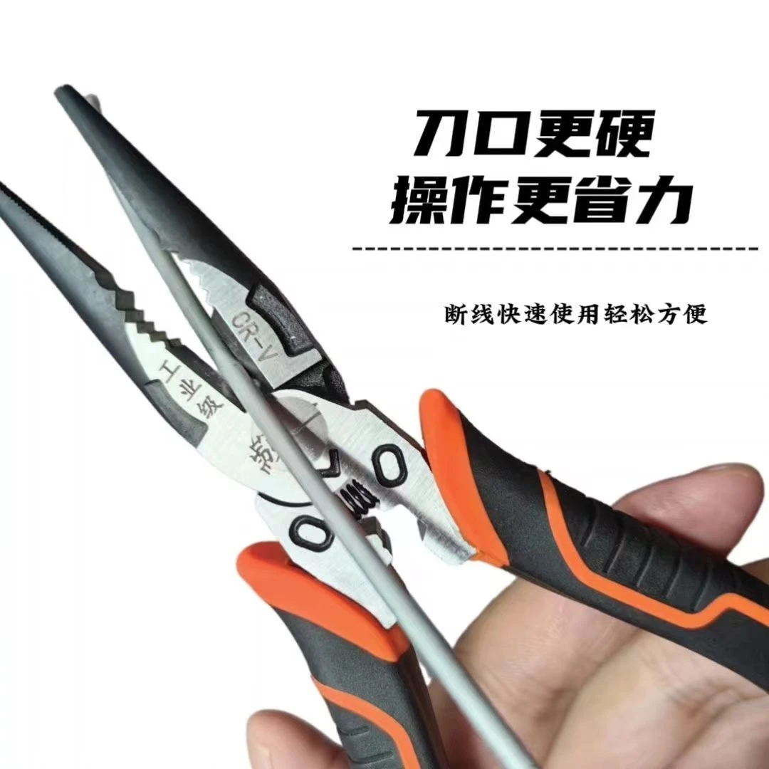德国出口6寸8寸尖嘴钢丝钳多功能电工专用尖口钳子尖嘴钳