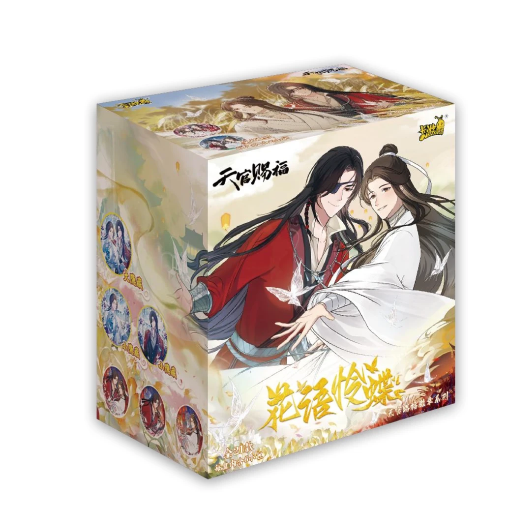 【拆包】正版 天官赐福 第一弹吧唧谷子谢怜盲盒