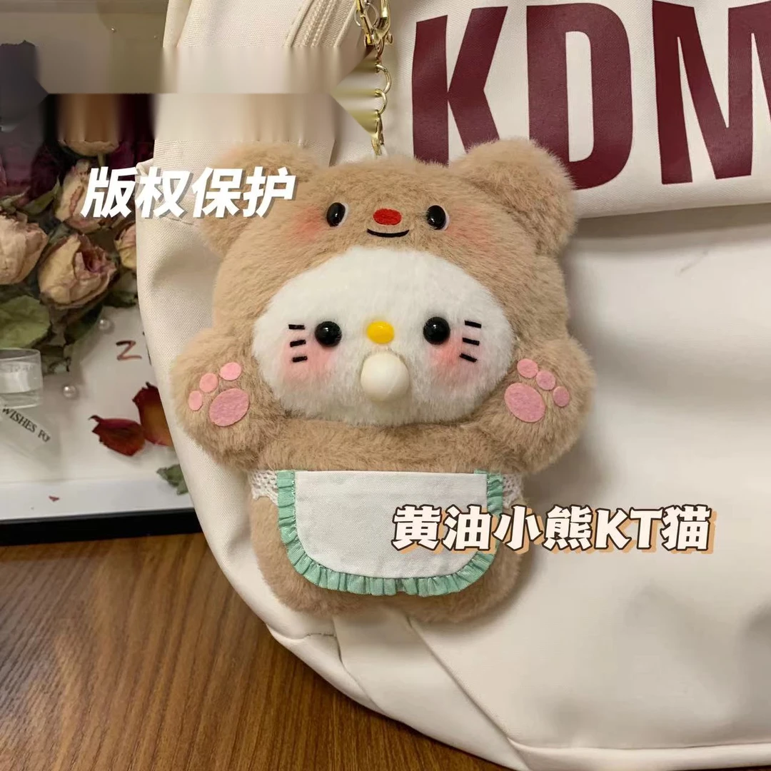 黄油小熊kt猫头部挂件吐泡泡全身吱吱叫录音kt玩偶