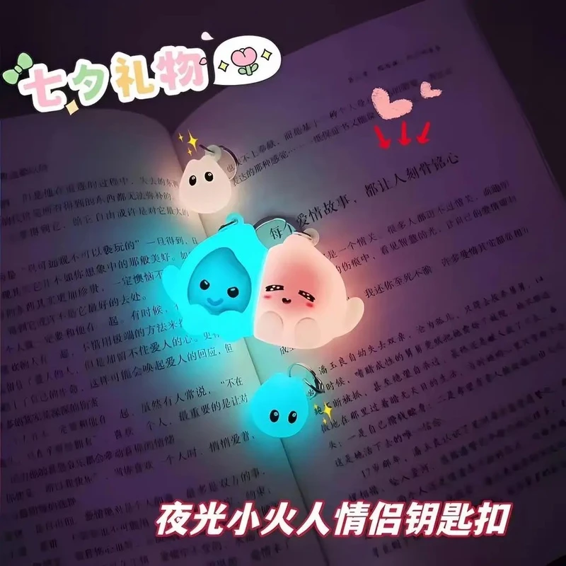 蓝色小火人火花磁吸钥匙扣合养精灵火苗