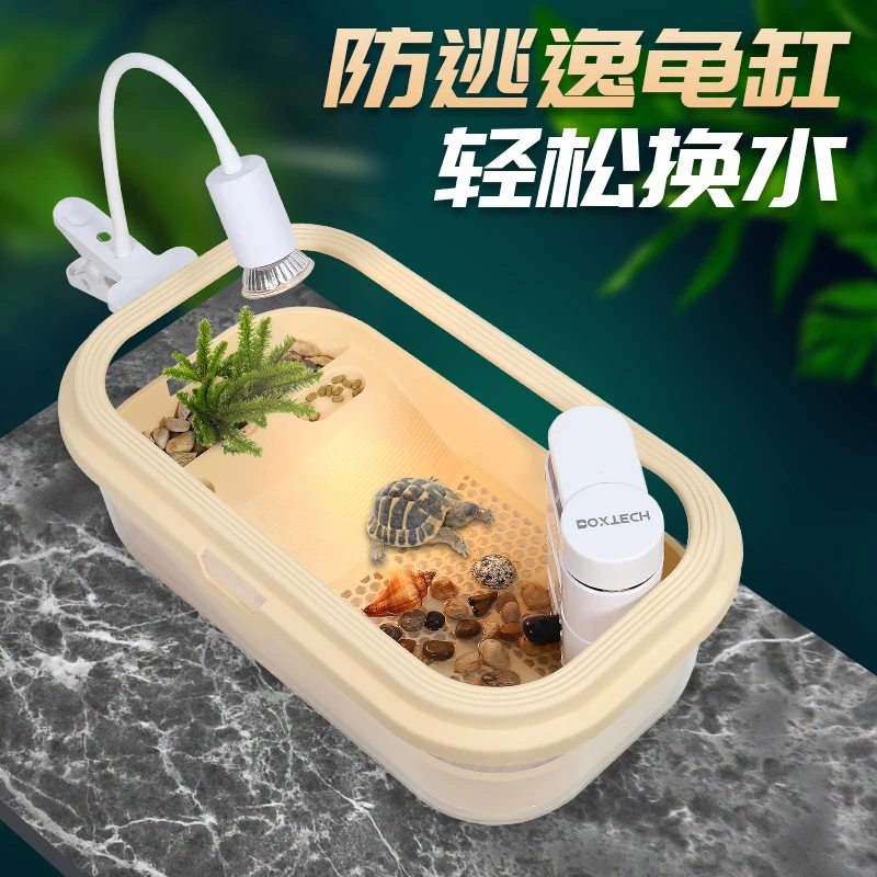 养乌龟专用缸家用龟缸乌龟饲养专用缸爬台晒台三层龟便分离生态缸