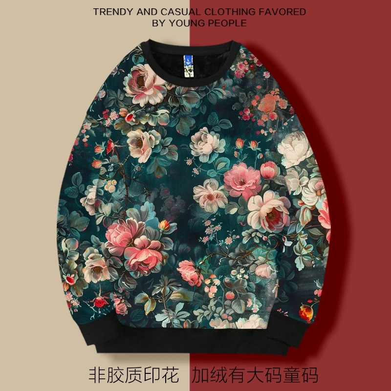 复古花图案圆领卫衣加绒宽松有大码男女同款上衣休闲百搭美式