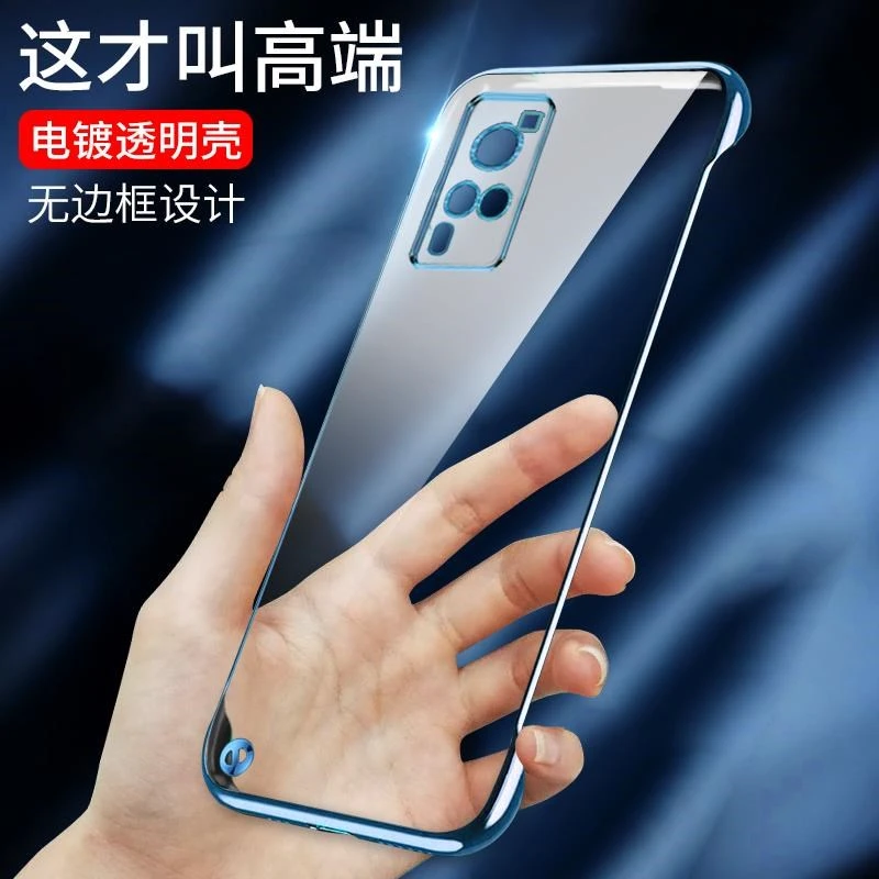 适用vivo X60/Pro曲屏手机壳超薄无边框透明电镀防指纹保护套散热