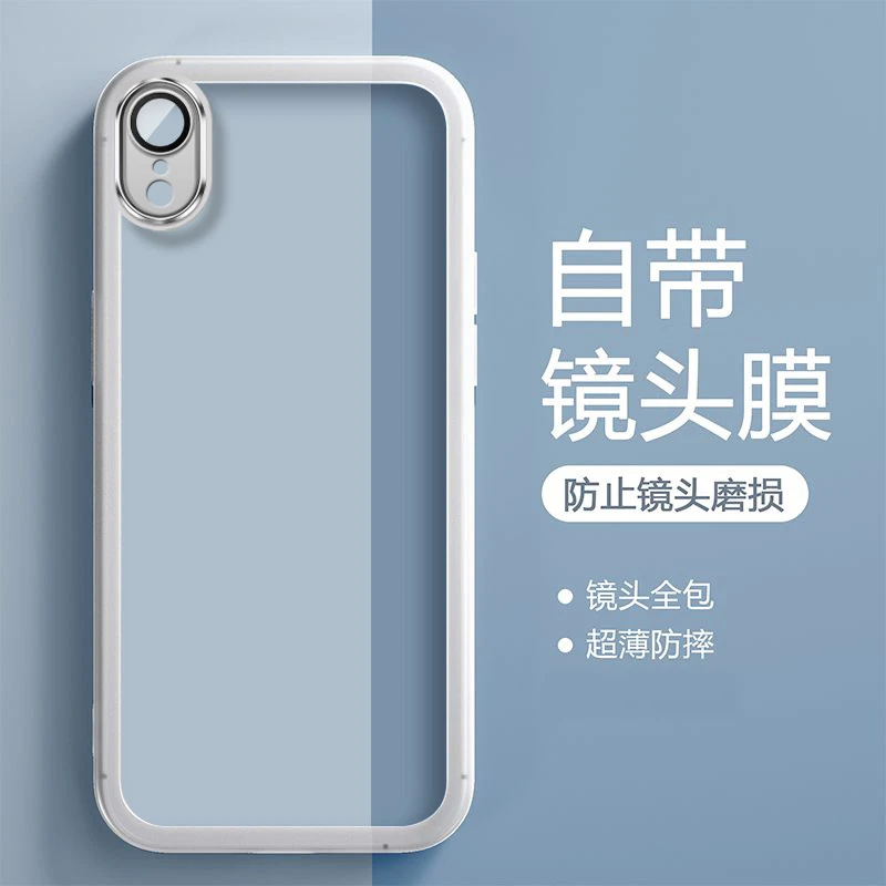 适用苹果X/XR/XS/XSMax【自带镜头膜+雾面磨砂不发黄】防