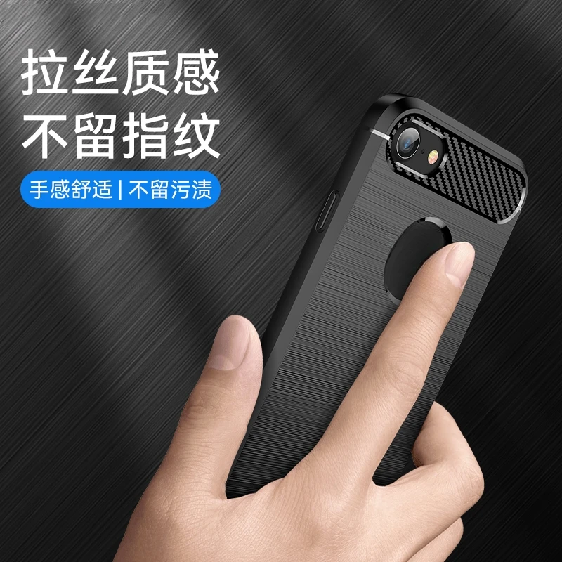 【四角防摔+防指纹手感好】适用苹果8新款碳纤纹拉丝手机壳