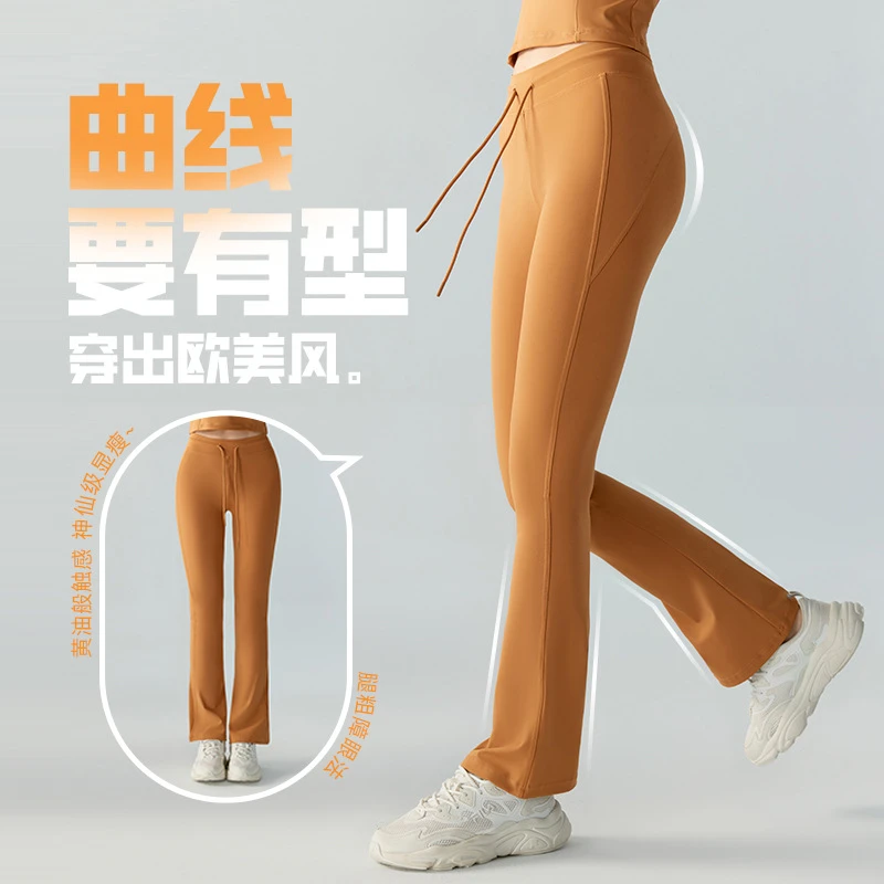DSP796 裸感紧身微喇喇叭裤女休闲瑜伽裤