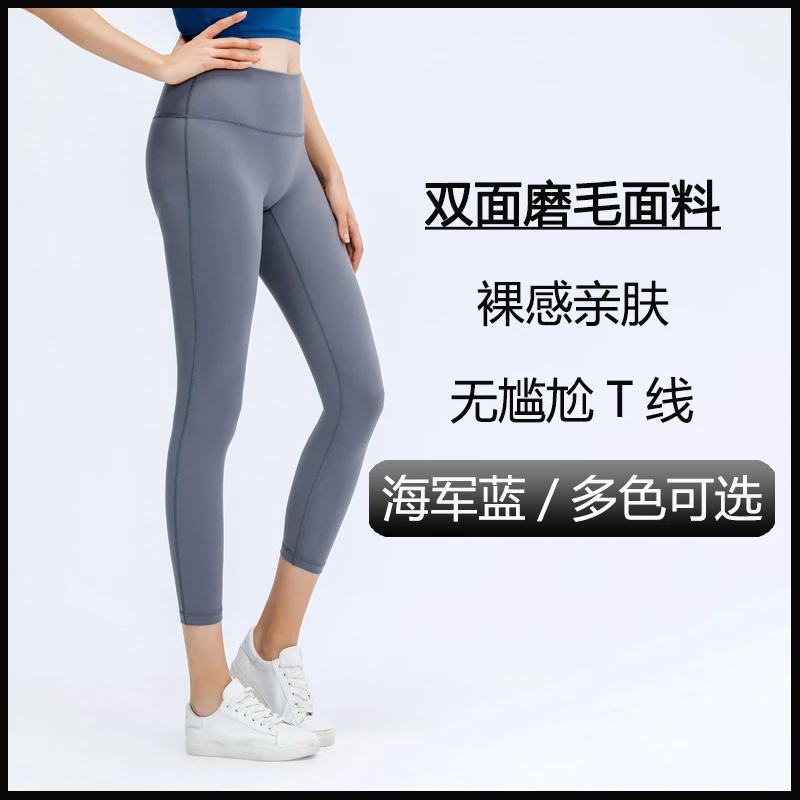 K400密林绿*无尴尬线裸感瑜伽运动长裤