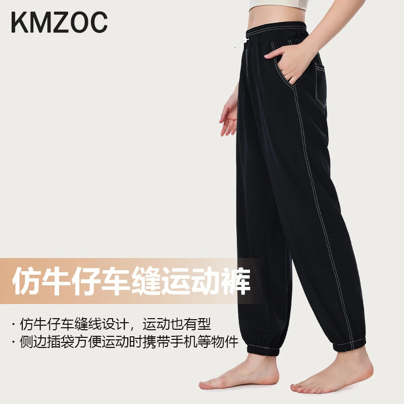 F1863  显瘦运动裤女夏宽松束脚跑步长裤休闲速干透气高腰瑜伽裤