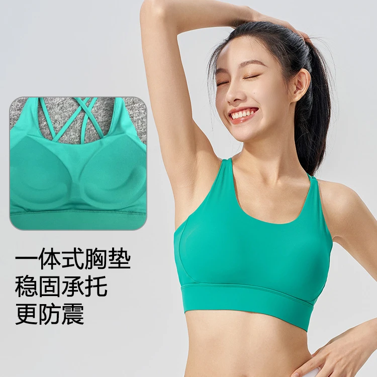 WX-391  交叉美背运动内衣bra无痕排扣裸感文胸背心