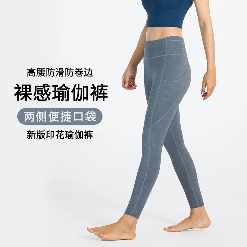 2108*2九分瑜伽裤裸感多口袋裁剪印花高腰提臀收腹高弹紧身运