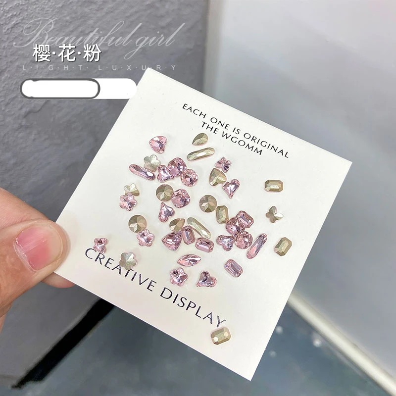 【小号樱花粉】50颗混款K9水晶玻璃超闪晶透镀底冰透指尖美甲钻