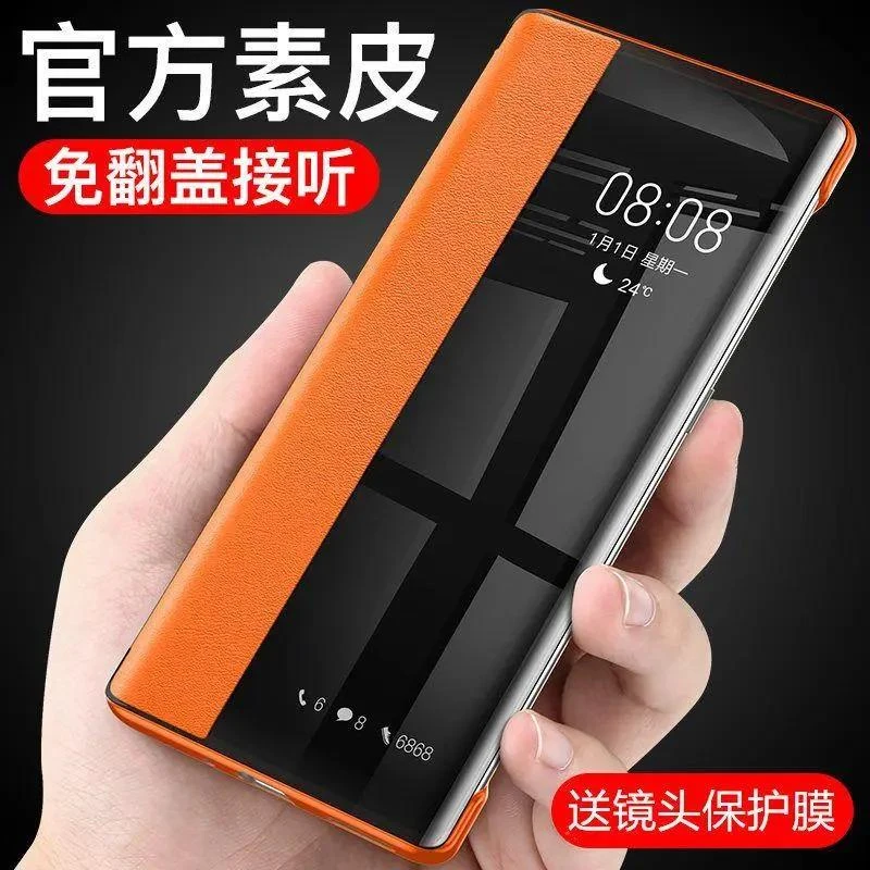 华为p40手机壳p40pro保护套智能翻盖式皮套p40全包防摔外壳商务潮