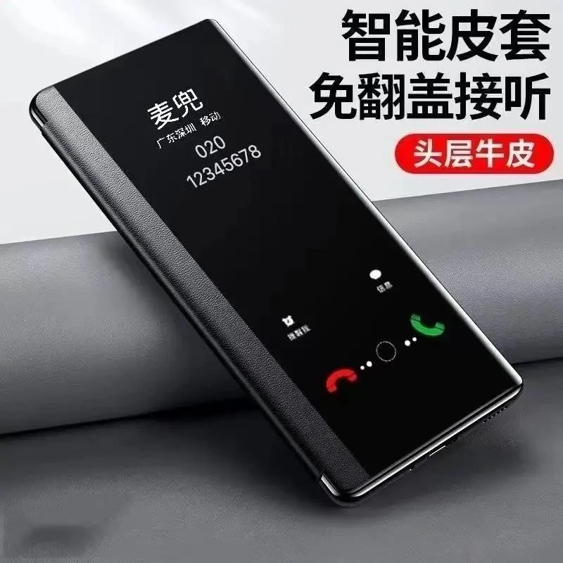华为mate9手机壳 mate9保护套翻盖式智能皮套mate9全包防摔男女款