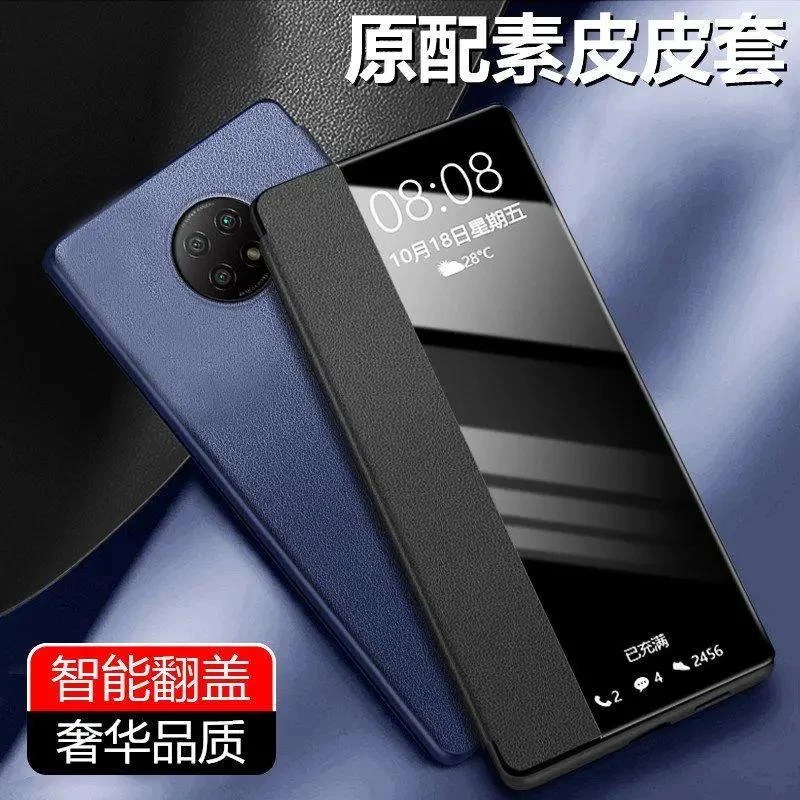 荣耀x20手机壳 华为荣耀x20se保护套翻盖皮套全包防摔新款超薄潮