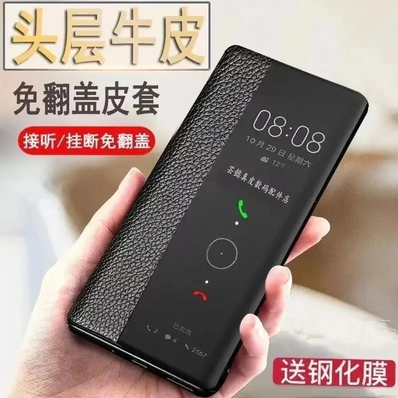 opporeno9手机壳Reno9pro真皮保护套reno9pro+翻盖全包防摔软壳