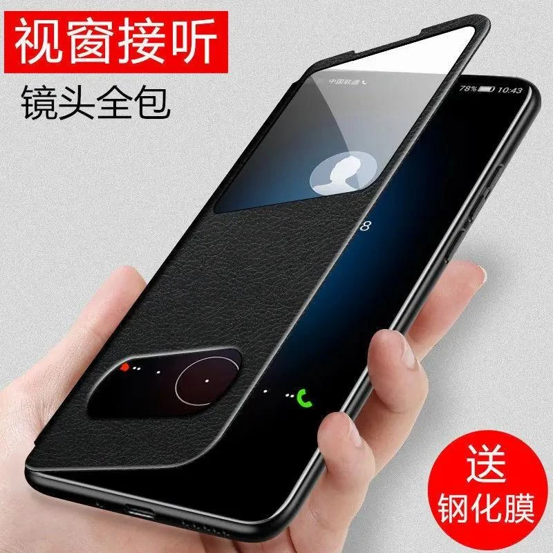 华为nova7手机壳nova7se保护套nova7pro皮套翻盖全包硅胶防摔薄潮