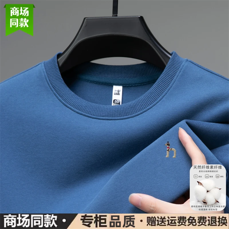 奥莱秋冬加绒加厚卫衣男圆领套头长袖t恤保暖休闲户外学生上衣装