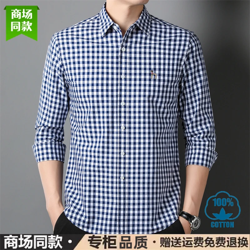 奥莱轻奢秋季长袖衬衫男韩版商务休闲衬衣纯棉细格子青年免烫寸衣