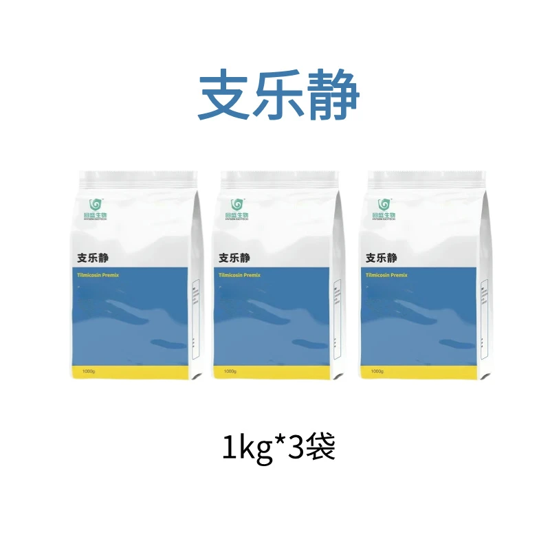 支乐静 替米20%包被兽用